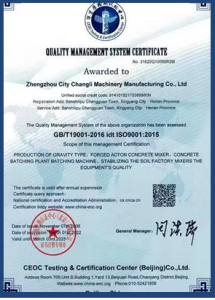 Certificate of honor