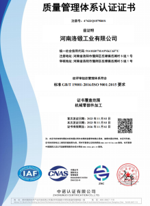 Enterprise certificate